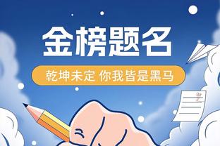 西汉姆球迷打出“莫耶斯OUT”标语表达不满，球队新年未尝一胜