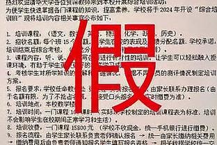 布克谈阿伦脑后传球：以为他要扣篮呢 不过那个传球非常出色