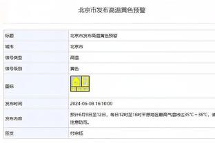 米体：出现明显误判，国米VS维罗纳的VAR裁判被下放到意乙