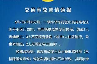 记者：博努奇被推荐给了那不勒斯，但目前他们不感兴趣