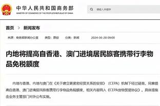 队报关注阿根廷中国行泡汤：梅西在中国不受欢迎，比赛改至美国