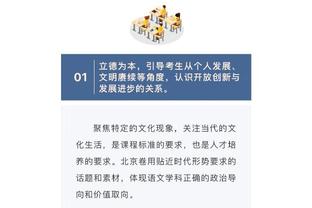 必威体育投注下载截图4