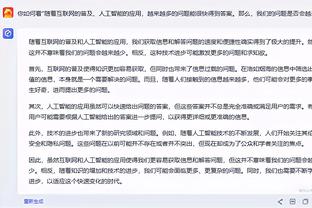 kaiyun全站app登录官网截图2