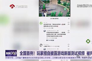 ?小巴里-布朗34+7 焦泊乔13+6 萨林杰26+10 广州终结深圳4连胜