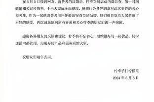 马龙：小波特今晚有篮板有盖帽&防守好 当他这样做时他就是破局者